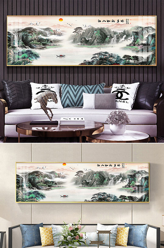 Abstract Jiangshan so many delicate artistic landscapes Zen ink bedside painting