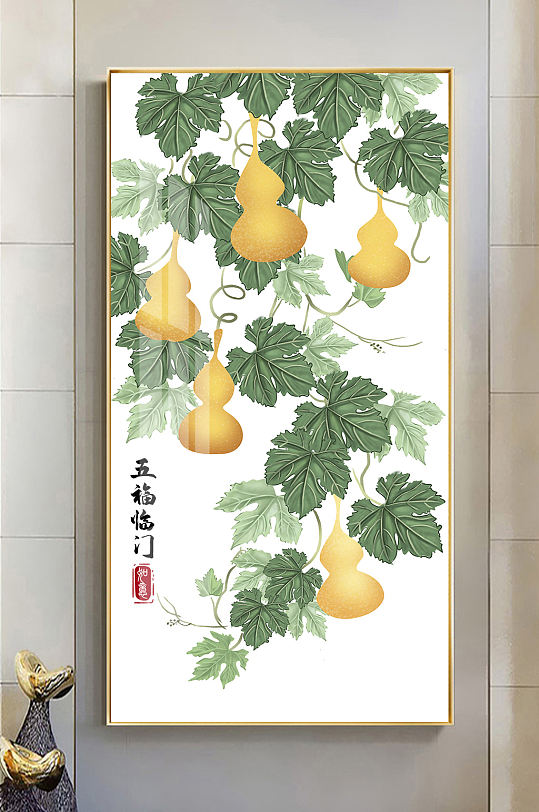 New Chinese style Wufu Linmen gourd entrance