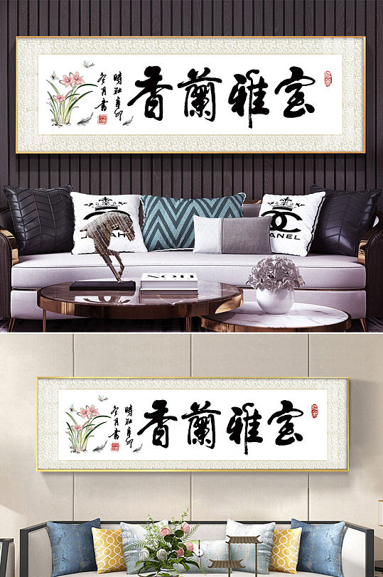 Muro Yalan Character Painting Decorative Painting