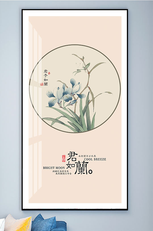 Meilan Bamboo Chrysanthemum Decorative Painting