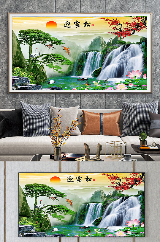 Waterfall Sunrise Welcome Loose Decorative Painting