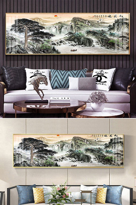 Welcome Pine Landscape Zen Ink Bedside Painting