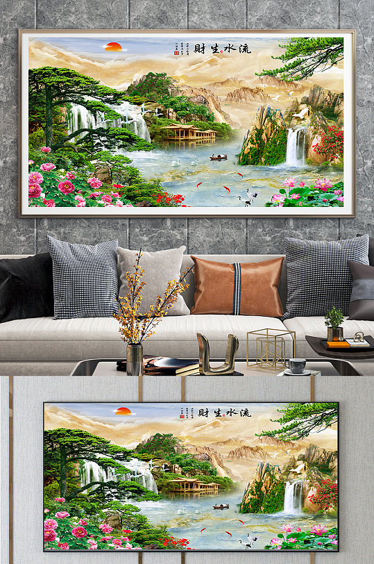 Green landscape painting welcome pine