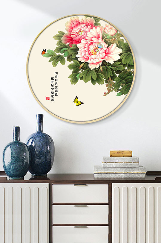 Modern Simple New Chinese Hand Painted Peony Pen Flower Bird Round Decorative Painting