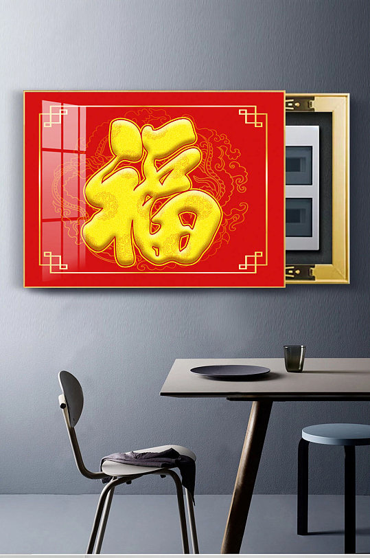 Red Festive New Year Blessing Electricity Meter Box Painting