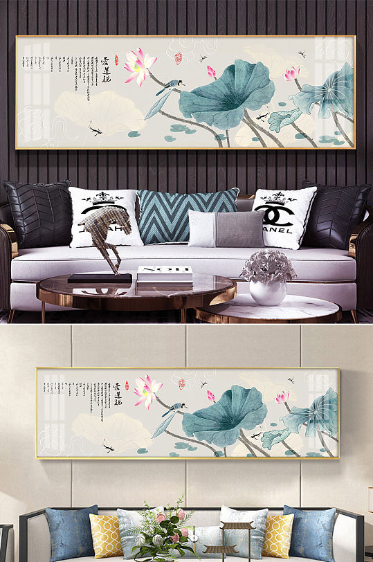 New Chinese Modern Simple Ink Hand Painted Lotus Bedside Decorative Painting