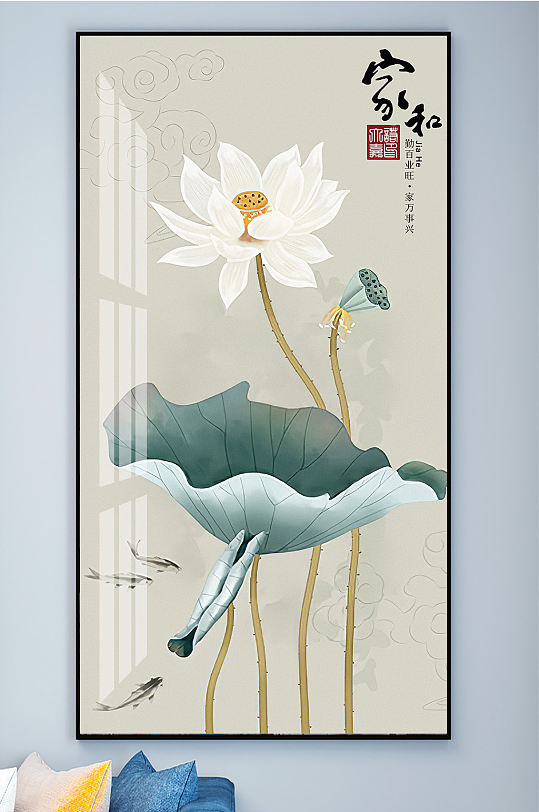 Clear Lotus Ink House and Lotus Carp Decorative Painting