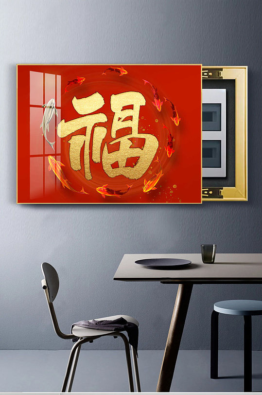 Red Festive Jiu Yu Fu Character Electricity Meter Box Painting