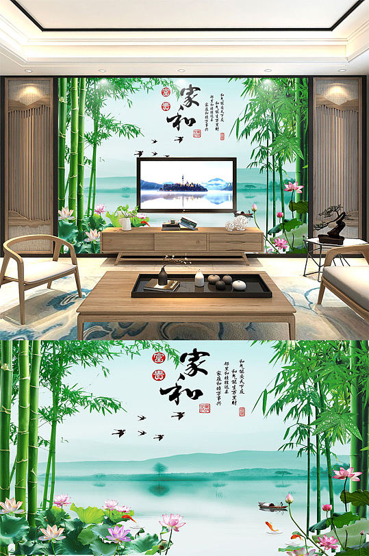 Bamboo Landscape and Lotus Background Wall