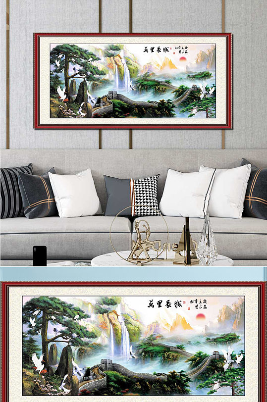 Chinese Painting Wanli Great Wall Landscape Painting