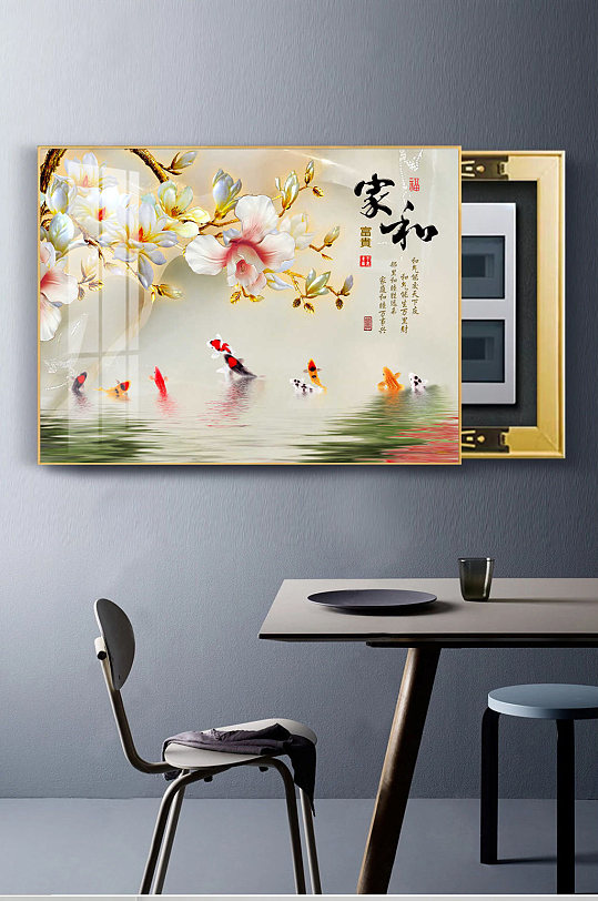 Modern Light Luxury Nine Fish House and Rich Electric Meter Box Painting