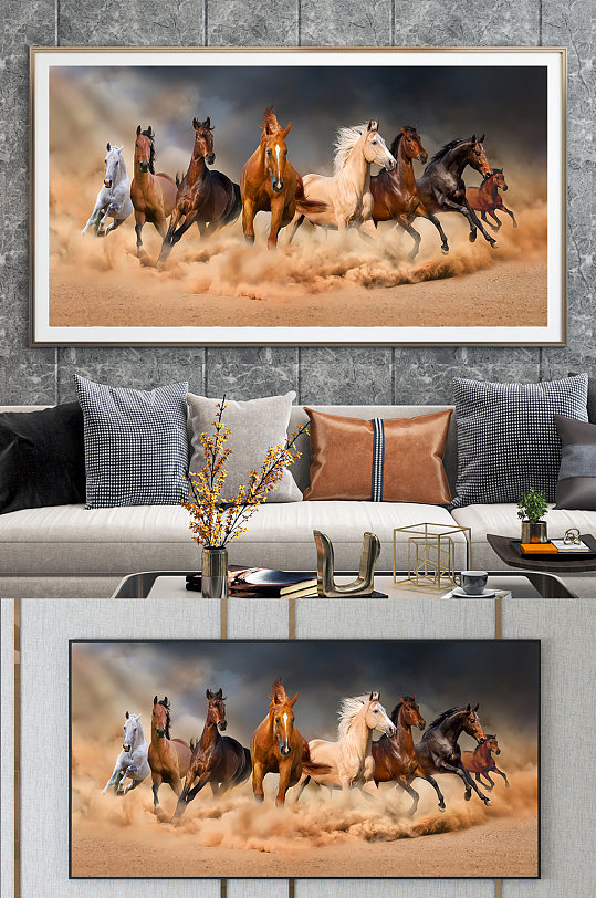 Hachijun Figure Eight Horses Running Decorative Painting