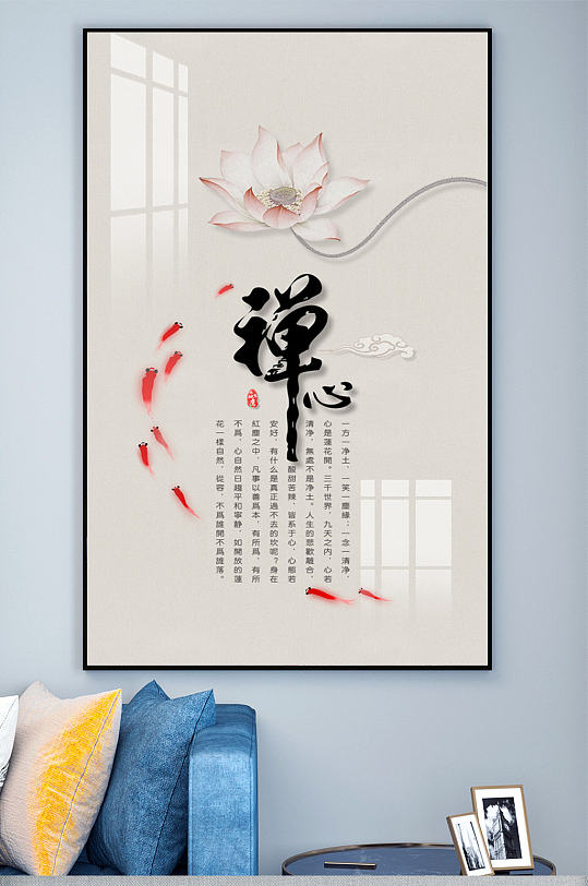 New Chinese Zen Lotus Entrance Decorative Painting