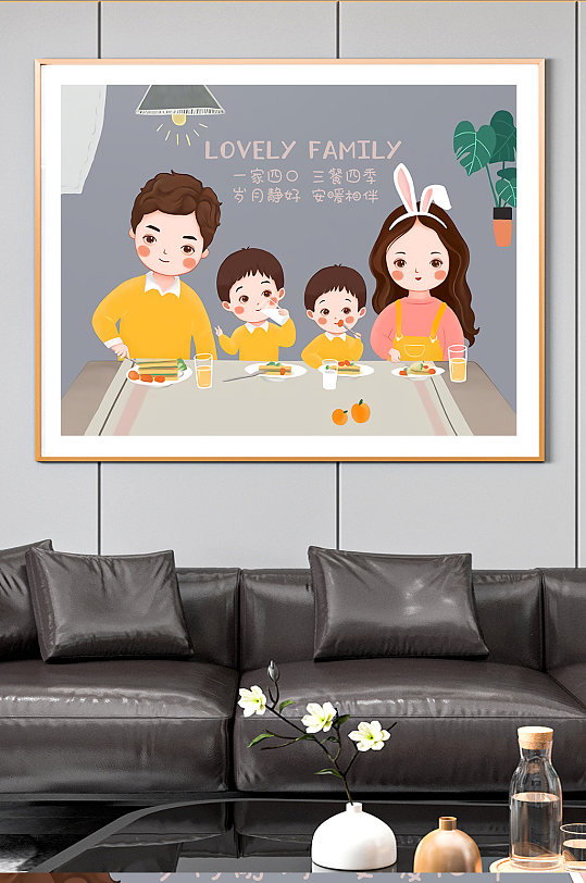 Happy Family Electric Meter Box Painting Family Photo Sample