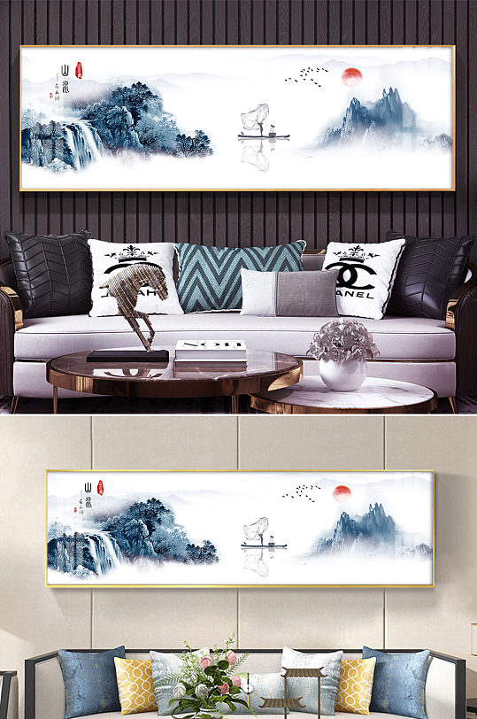 Zen Inkscape Landscape Painting