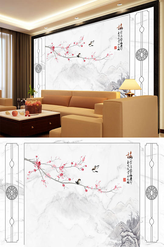 Flower and Bird Painting Ink Painting Plum Blossom Style Background Wall