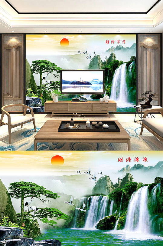 Trees, Landscapes, Painting the Sun Background Wall