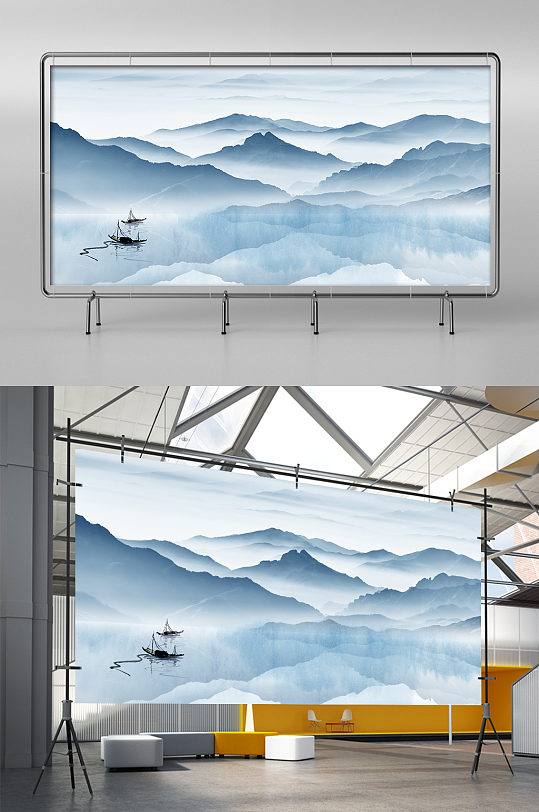 Chinese Fengshui Ink Mountain Background