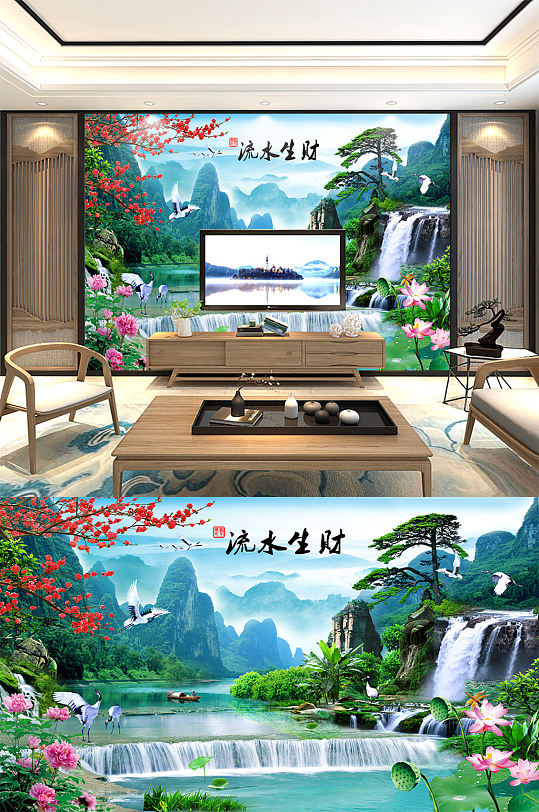 New Chinese Home and Landscape Painting Background Wall