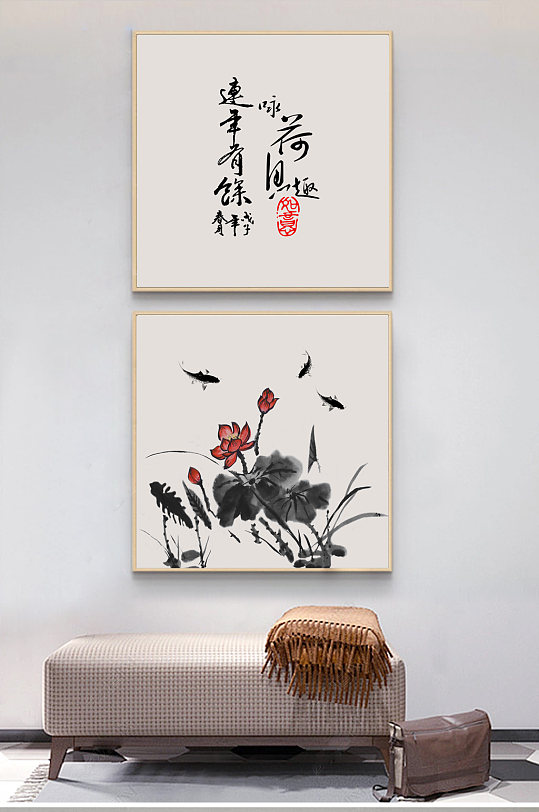 New Chinese Zen Ink Lotus annual extra decorative painting