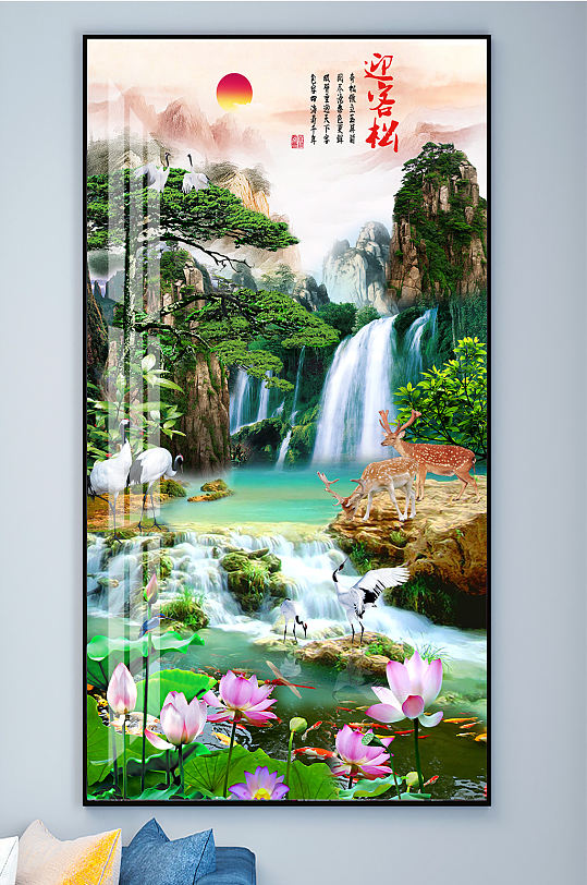 Welcome to Songjiang Mountain Picturesque Aquatic Wealth