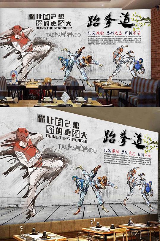 Taekwondo Wall Painting Carpet Background