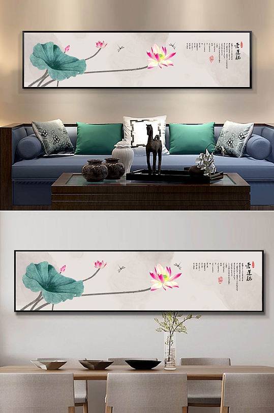 New Chinese Light Luxury Zen Abstract Lotus Bedside Decorative Painting