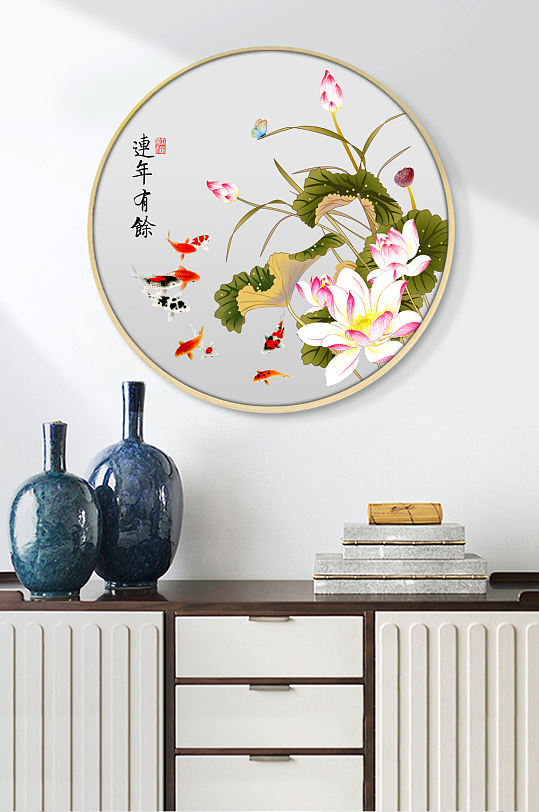 New Chinese style brushstroke lotus flower year after year with extra porch background wall decoration painting