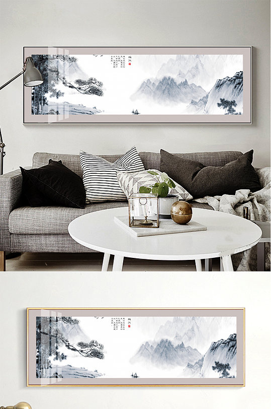 Chinese Painting Ink Landscape Welcoming Guest Loose Decorative Painting Atmospheric Mountains and Rivers