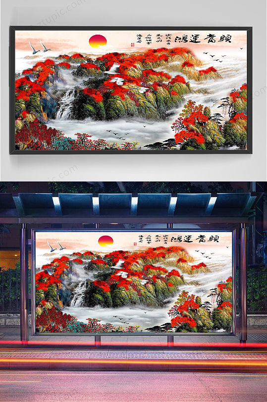 Shanshui Hongyun acting as a background wall Zhongtang painting