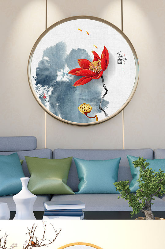 Ink Lotus Round Decorative Painting