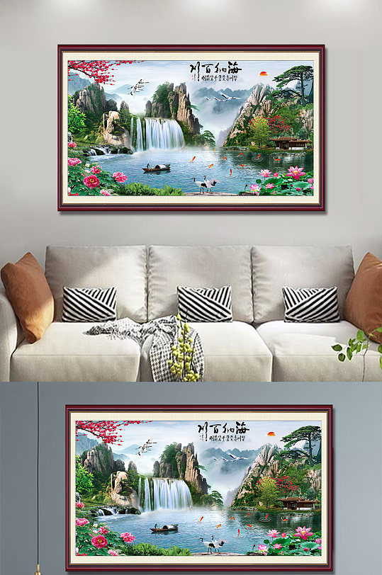 Chinese painting Haina Baichuan landscape painting