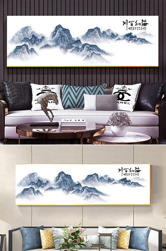 Chinese Landscape Abstract Decorative Painting