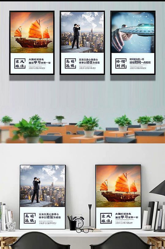 Simple and atmospheric inspirational corporate culture hanging painting