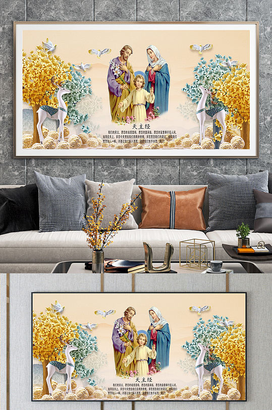 Nordic Jesus Jade Carving Elk Decorative Painting