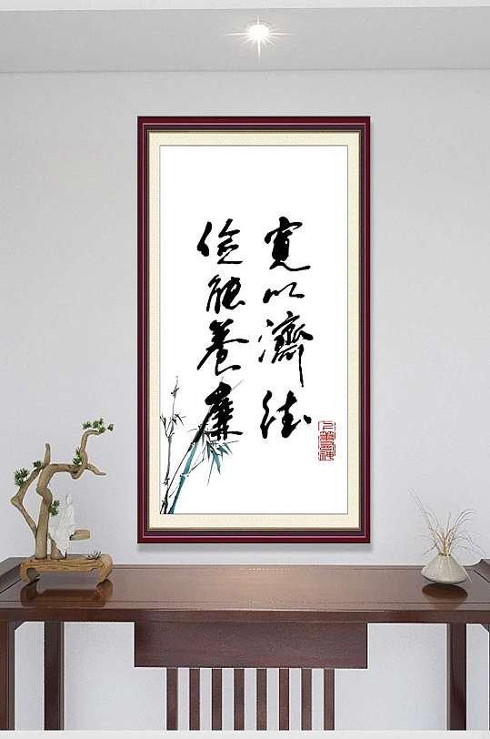 Chinese calligraphy, painting, Chinese painting, brushstrokes