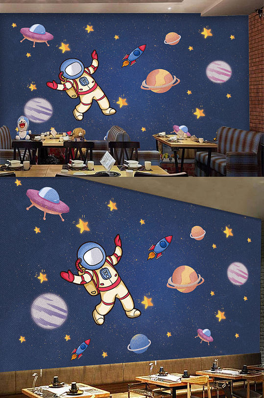 Cartoon Universe Kids Background Wall