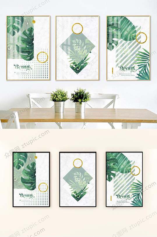 Fresh Triple Decorative Painting of Nordic Plants