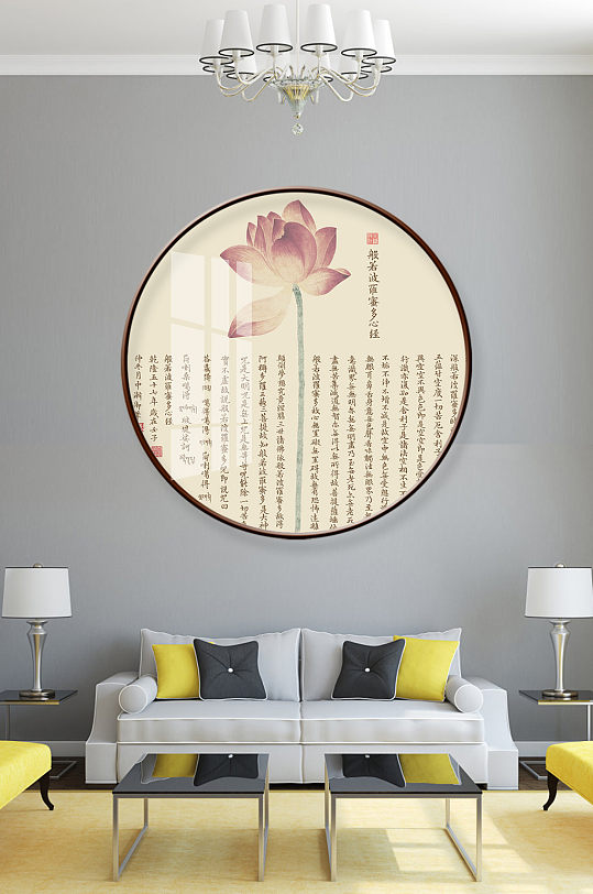 Round Heart Lotus Round Decorative Painting