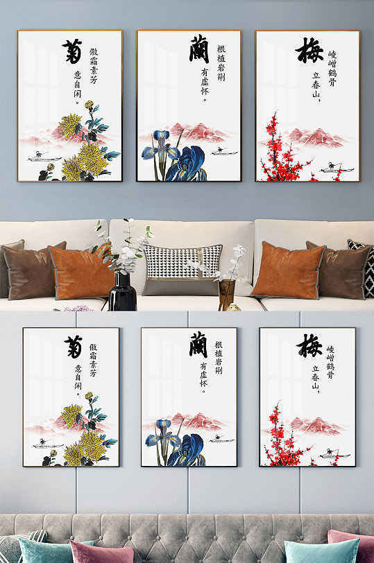Chinese ink painting Meilan bamboo chrysanthemum decorative painting